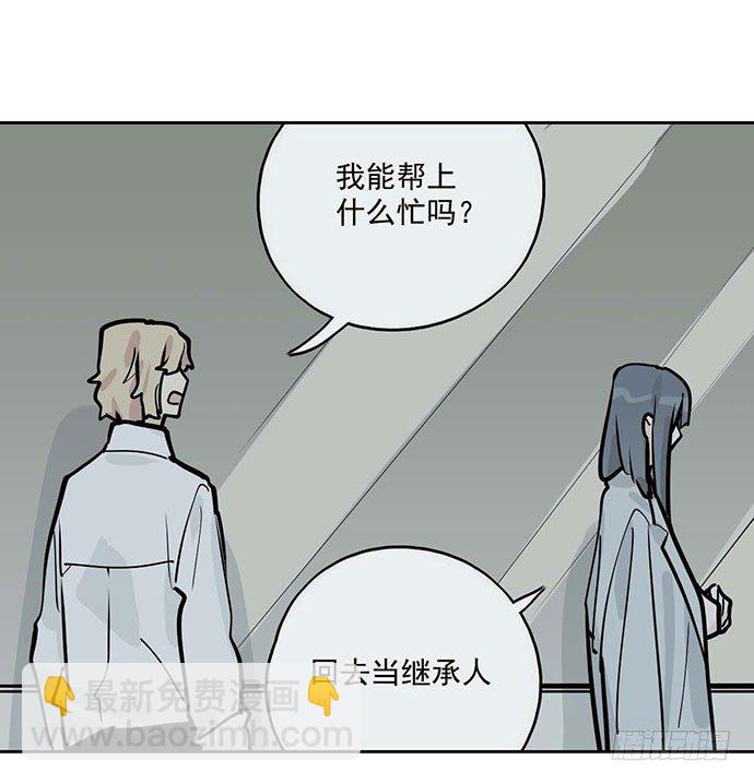 69内鬼(1/2)-第74话