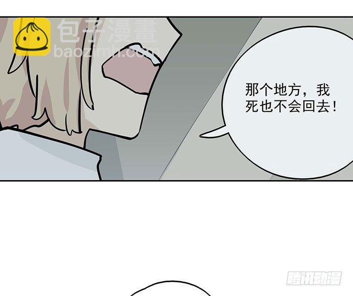 69内鬼(1/2)-第74话