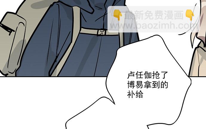 71吃货的嗅觉可是比常人灵敏很多(1/2)-第76话