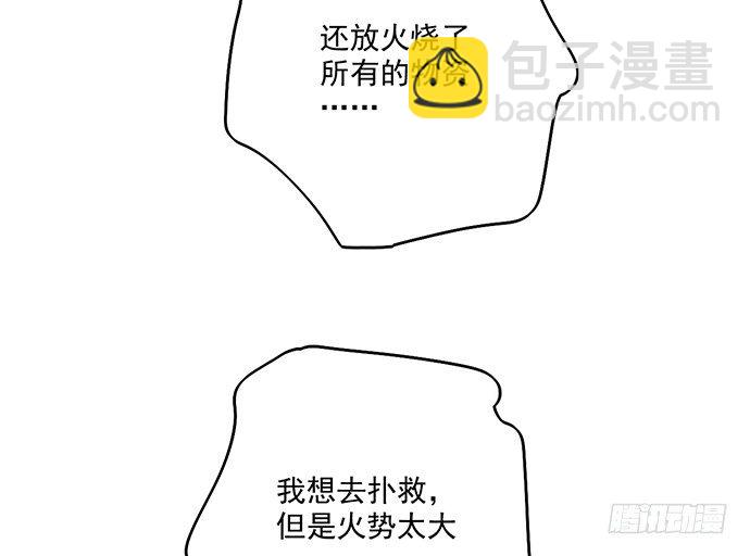 71吃货的嗅觉可是比常人灵敏很多(1/2)-第76话