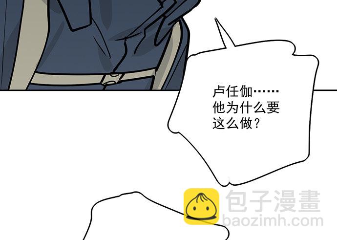 71吃货的嗅觉可是比常人灵敏很多(1/2)-第76话