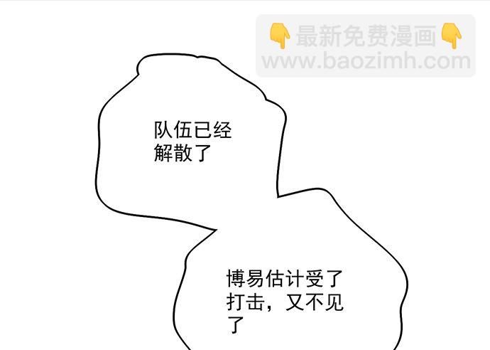 71吃货的嗅觉可是比常人灵敏很多(1/2)-第76话