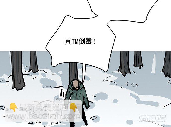 71吃货的嗅觉可是比常人灵敏很多(1/2)-第76话