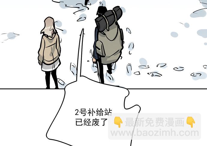 71吃货的嗅觉可是比常人灵敏很多(1/2)-第76话