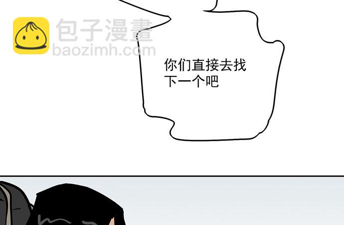 71吃货的嗅觉可是比常人灵敏很多(1/2)-第76话