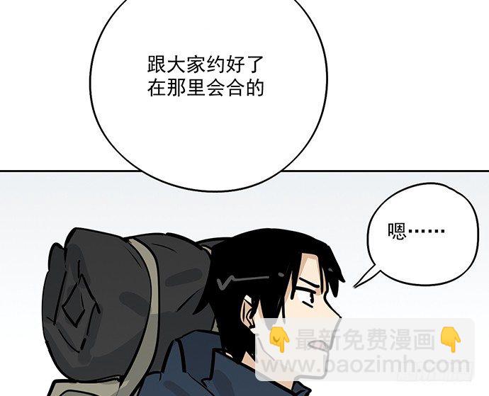 71吃货的嗅觉可是比常人灵敏很多(1/2)-第76话