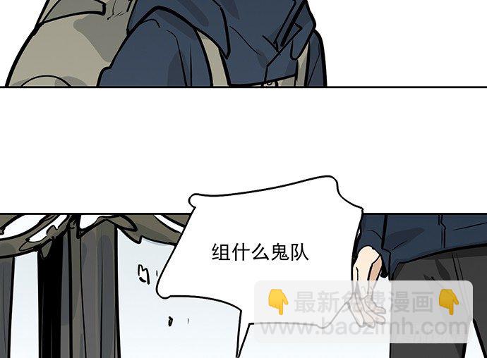 71吃货的嗅觉可是比常人灵敏很多(1/2)-第76话