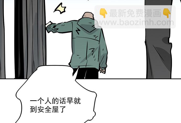 71吃货的嗅觉可是比常人灵敏很多(1/2)-第76话