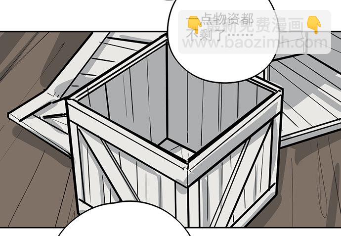 71吃货的嗅觉可是比常人灵敏很多(1/2)-第76话