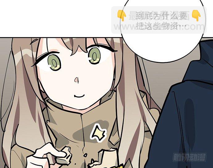 71吃货的嗅觉可是比常人灵敏很多(1/2)-第76话