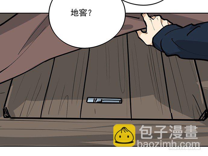 71吃货的嗅觉可是比常人灵敏很多(1/2)-第76话
