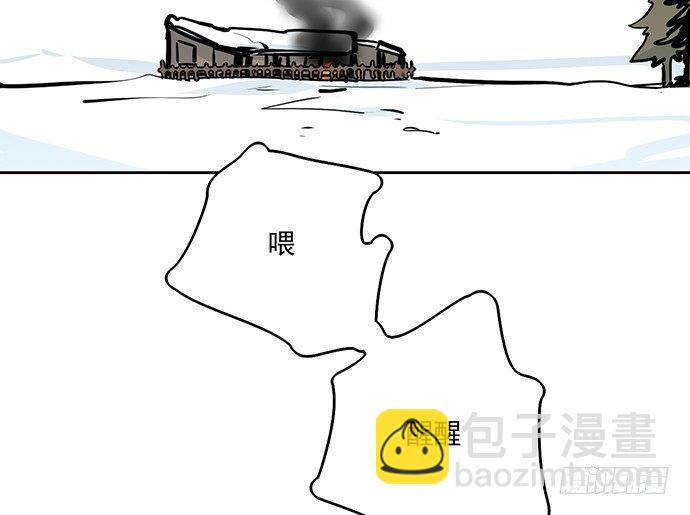 71吃货的嗅觉可是比常人灵敏很多(1/2)-第76话