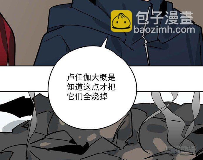 73无论哪个方面我都是GPS(1/2)-第78话
