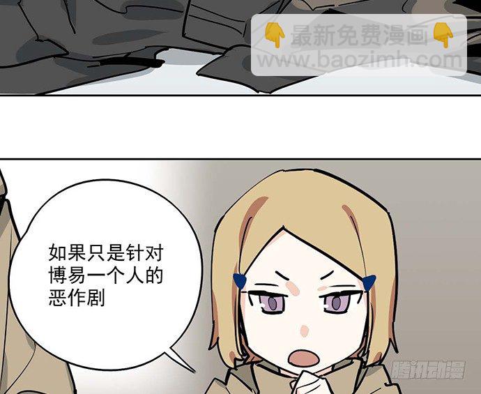 73无论哪个方面我都是GPS(1/2)-第78话