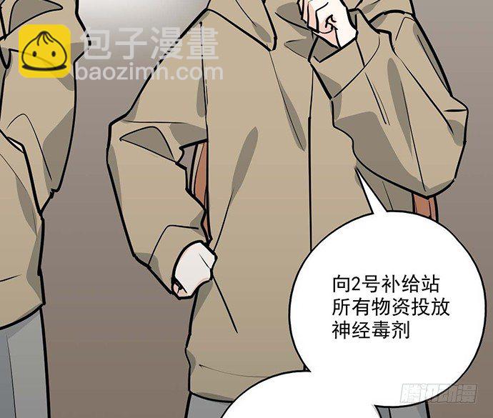 73无论哪个方面我都是GPS(1/2)-第78话