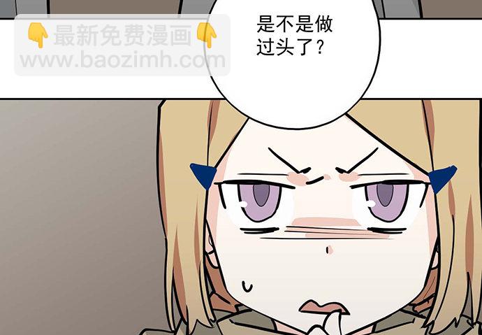 73无论哪个方面我都是GPS(1/2)-第78话