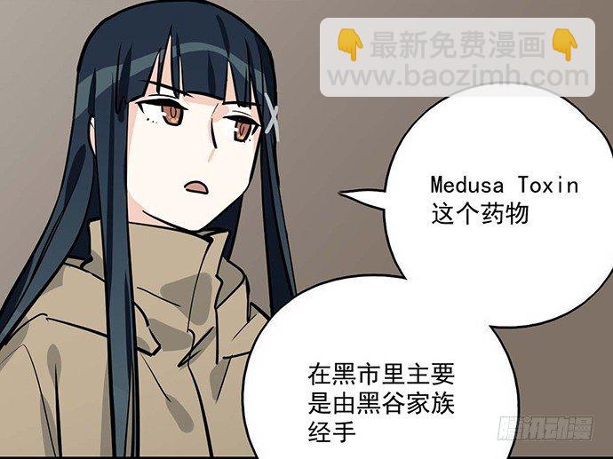 73无论哪个方面我都是GPS(1/2)-第78话