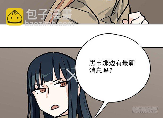 73无论哪个方面我都是GPS(1/2)-第78话