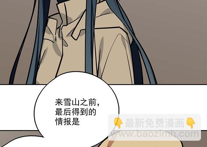 73无论哪个方面我都是GPS(1/2)-第78话