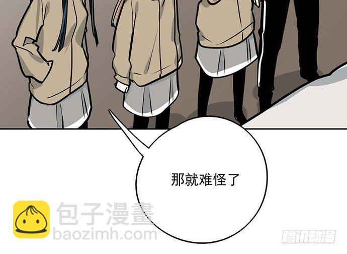 73无论哪个方面我都是GPS(1/2)-第78话