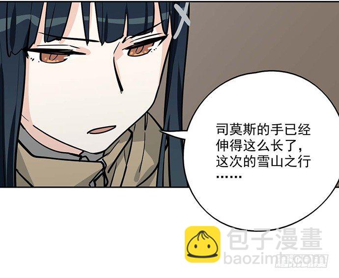 73无论哪个方面我都是GPS(1/2)-第78话