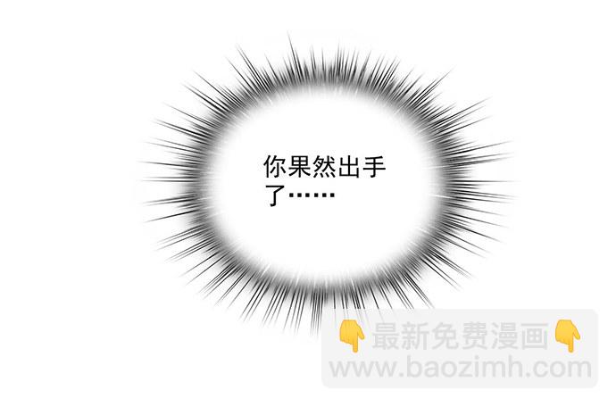 73无论哪个方面我都是GPS(1/2)-第78话