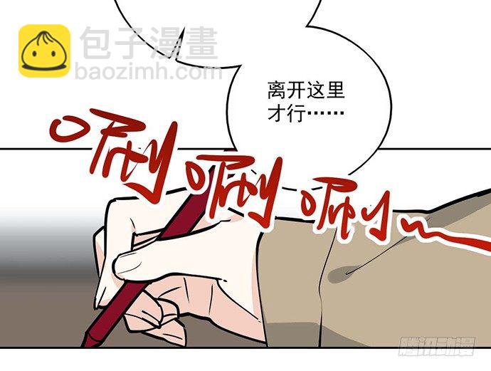 73无论哪个方面我都是GPS(1/2)-第78话