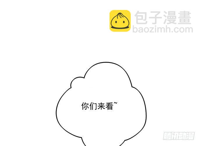 73无论哪个方面我都是GPS(1/2)-第78话