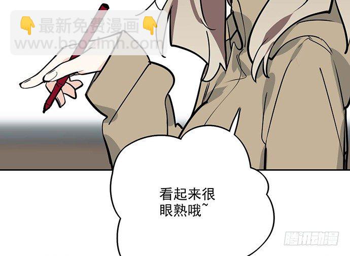 73无论哪个方面我都是GPS(1/2)-第78话