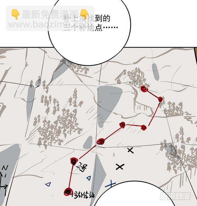 73无论哪个方面我都是GPS(1/2)-第78话