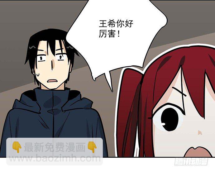73无论哪个方面我都是GPS(1/2)-第78话