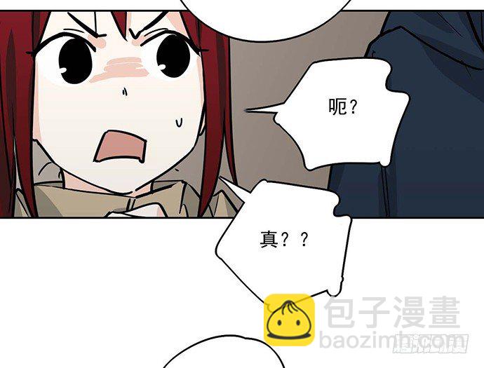 73无论哪个方面我都是GPS(1/2)-第78话