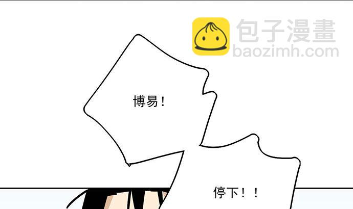 75大自然不给你点猛药(1/2)-第80话