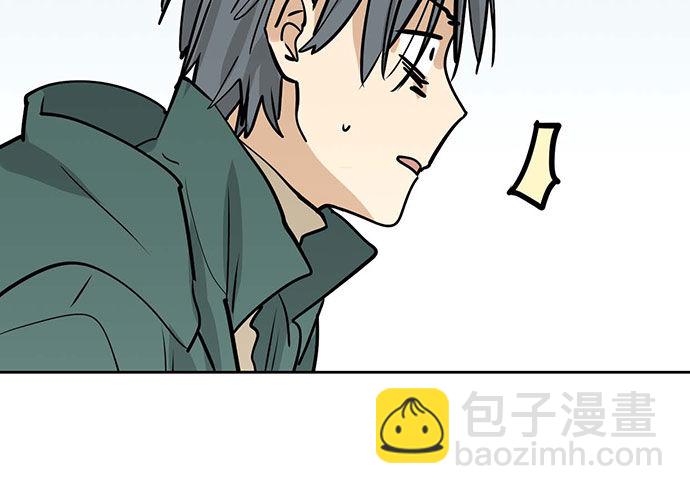 75大自然不给你点猛药(1/2)-第80话