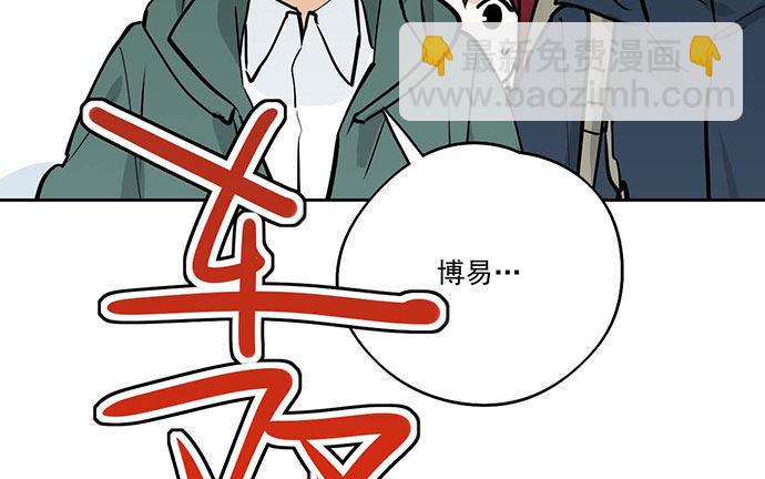 75大自然不给你点猛药(1/2)-第80话