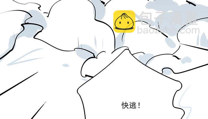75大自然不给你点猛药(1/2)-第80话