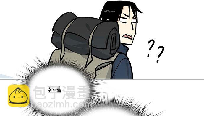 75大自然不给你点猛药(1/2)-第80话