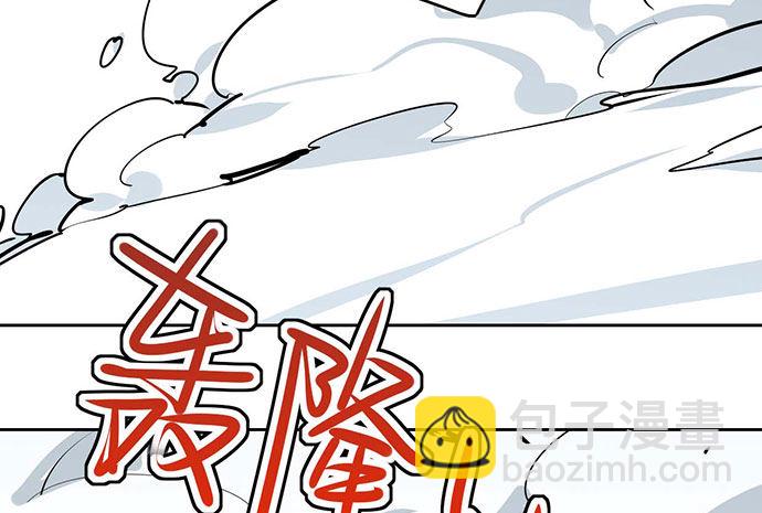 75大自然不给你点猛药(1/2)-第80话