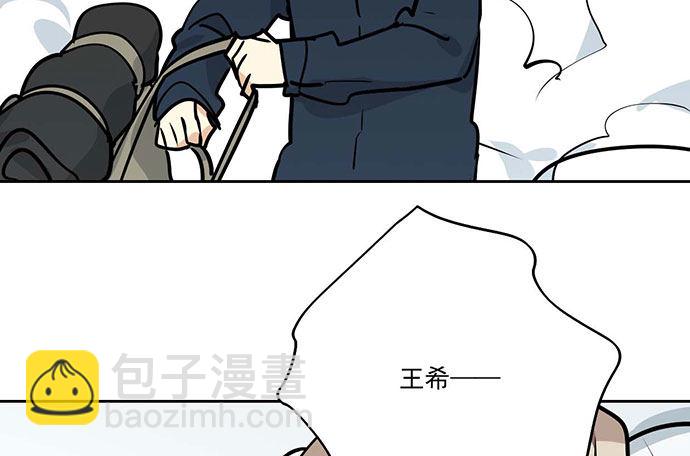 75大自然不给你点猛药(1/2)-第80话