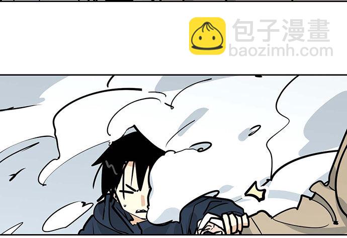 75大自然不给你点猛药(1/2)-第80话
