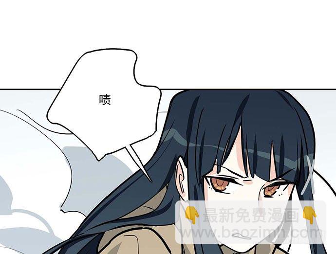 75大自然不给你点猛药(1/2)-第80话