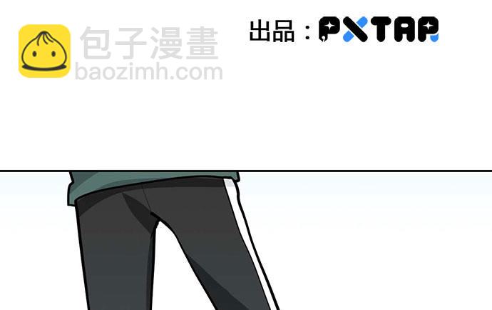 75大自然不给你点猛药(1/2)-第80话
