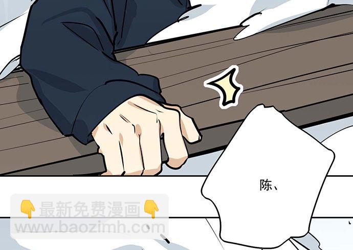 75大自然不给你点猛药(1/2)-第80话