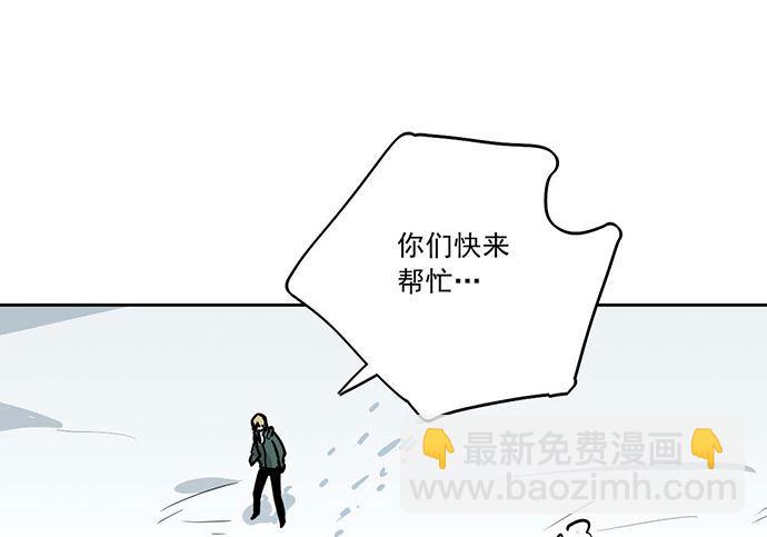 75大自然不给你点猛药(1/2)-第80话