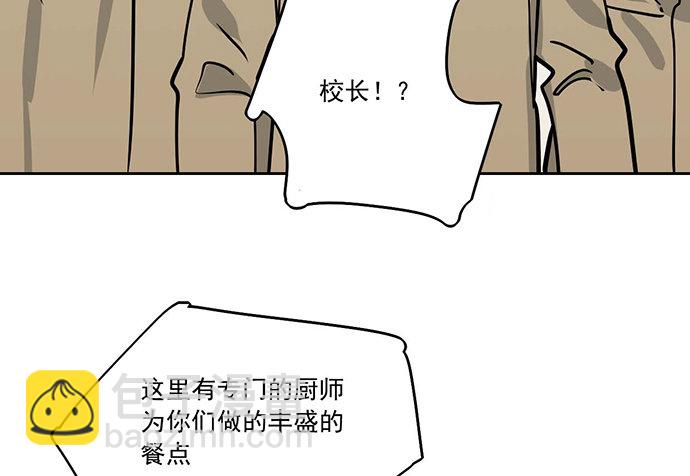 77你的请求已被驳回(1/2)-第82话