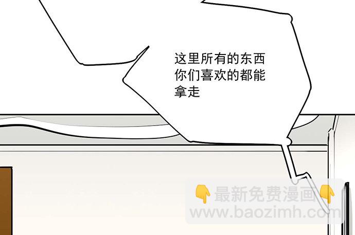 77你的请求已被驳回(1/2)-第82话