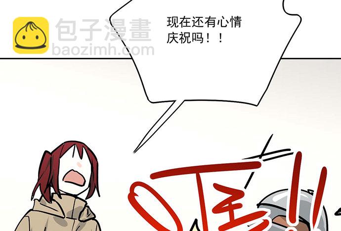 77你的请求已被驳回(1/2)-第82话