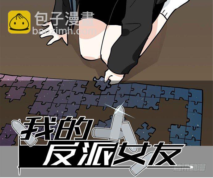 77你的请求已被驳回(1/2)-第82话