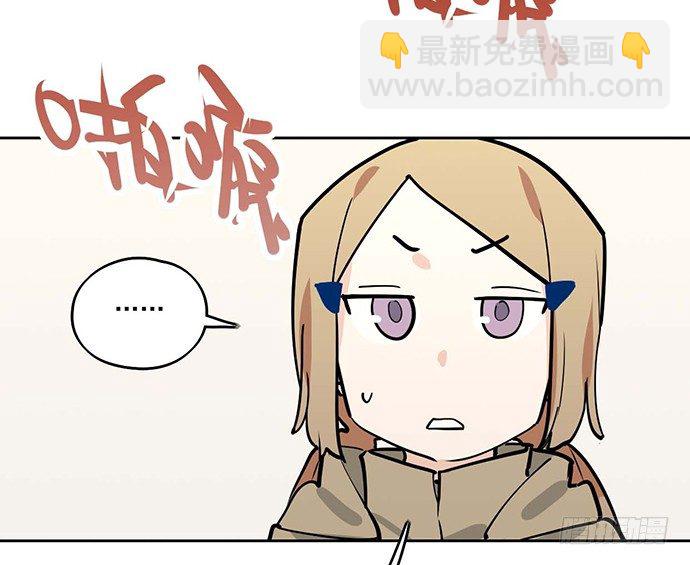 77你的请求已被驳回(1/2)-第82话