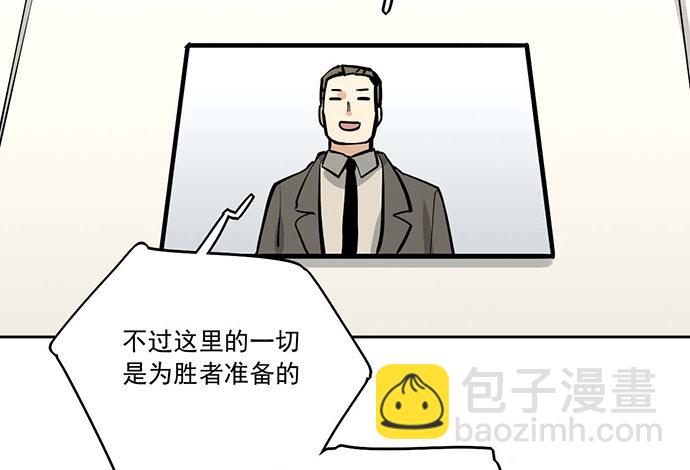 77你的请求已被驳回(1/2)-第82话